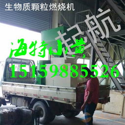 小型一体燃烧机与粉碎机 如何选择性价比高的优质厂家？