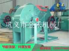 巩义市金禾机械厂节煤设备产品展示